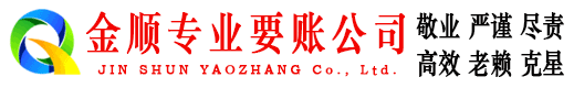 河口区收债公司